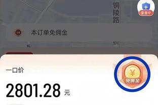 有能！特维斯执教独立队10胜7平3负，打进21球丢12球